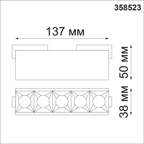 Трековый Светильник Для Низковольного Шинопровода Kit, Led, Черный (Novotech, 358523) - Amppa.ru