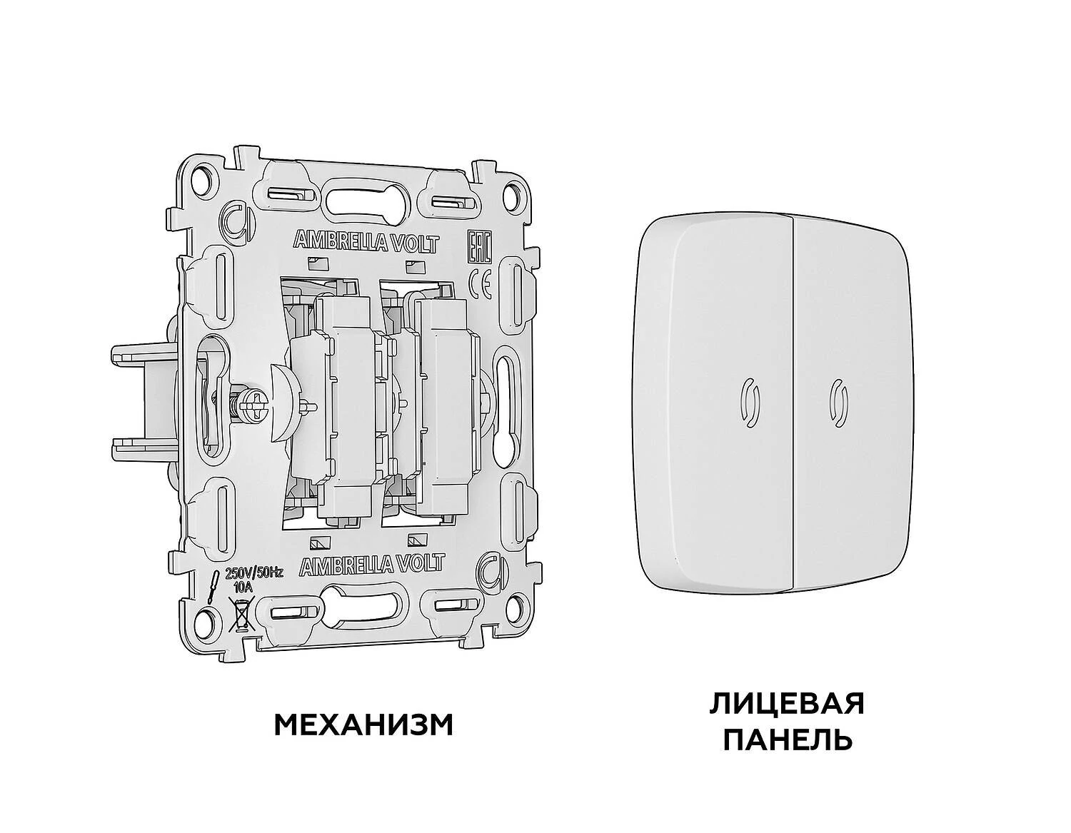 Комплект механизма 2-кл проходного выключателя с подсветкой 10000K OMEGA Черный матовый QUANT (OP8040, VM120, G29B) (Ambrella Volt, MO804040) - Amppa.ru